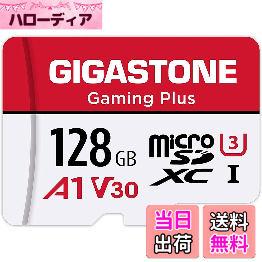 【貨物輸送無料】【Switch 1専用】 GIGASTONE マイクロsd歌留多 128GB Gaming Plus microSDXC UHS-I A1 V30 U3 C10 移らすす早さ100MB/s 弾丸道路 Full 固定ディスク \u0026 4K UHD画像 国内置き目品 SDアダプタ1枚付き添い人【5年】