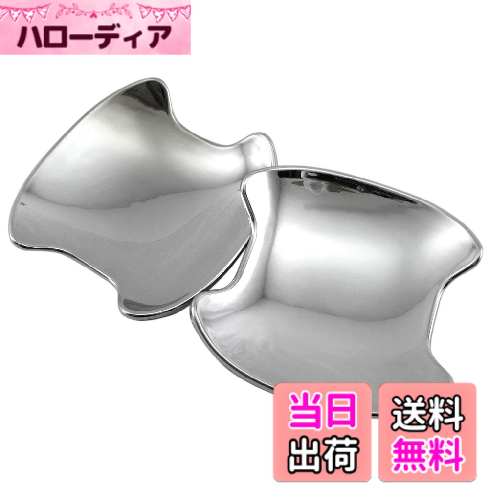【送料無料】BRIGHTZ コペン LA400K メッキドアハンドルカバー 皿 【 DHC-SARA-098 】 LA LA400 A400 400 32804