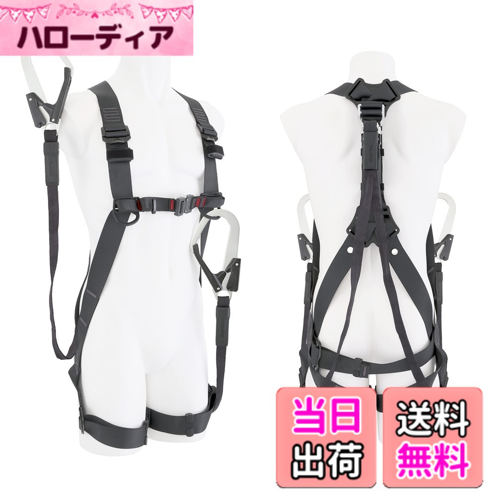 【送料無料】タジマ 新規格安全帯 フルハーネスGS・平ロープダブルランヤードセット Sサイズ 黒 束縛感の少ないY型構造 頑丈スチールフックL1 フックハンガー付 A1GSSFR-WL1BK｜ハローディア店