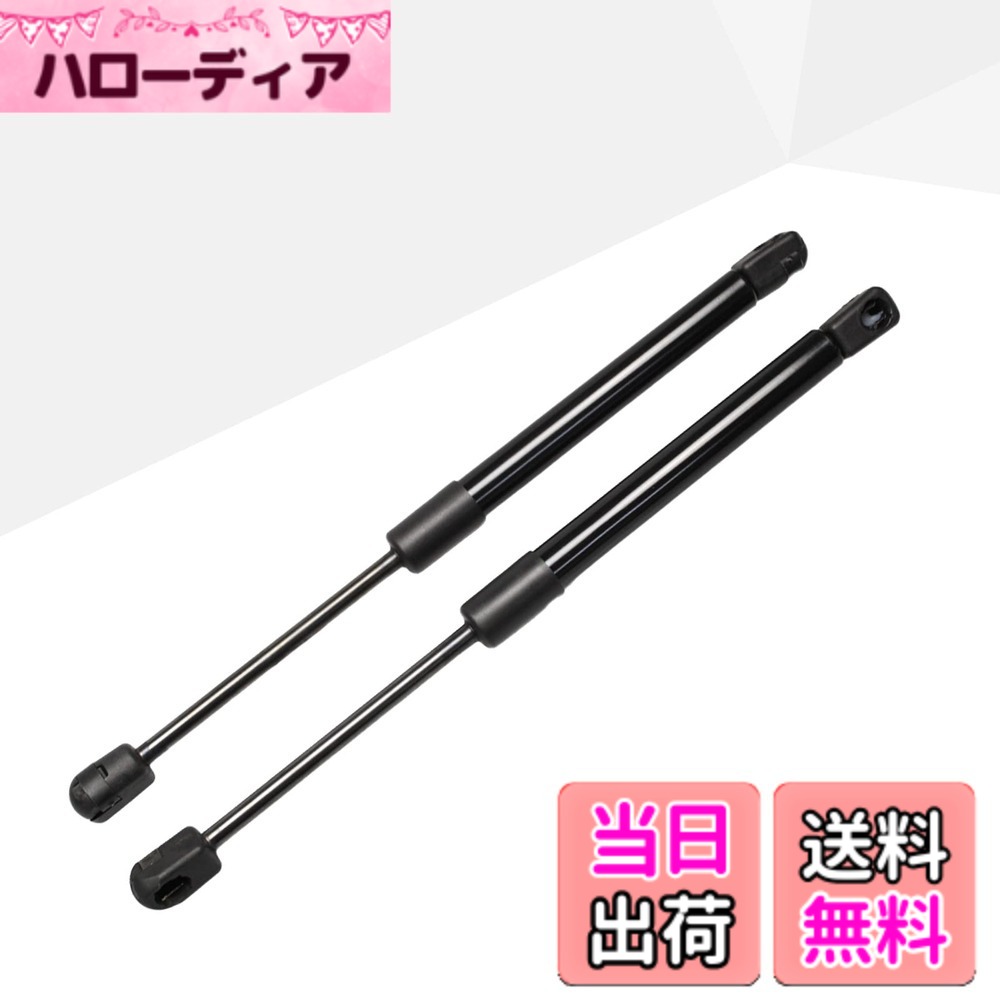 【送料無料】JINGLINGKJ ボンネットダンパー ポルシェ 991型 911 クーペ/ボクスター 981型 スパイダー コンバーチブル/ケイマン 981c 型 クーペに対応 車検対応 純正交換品 フロントダンパー フードダンパー ショックアブソーバー 2本セット (真っ黒) [並行輸入品]