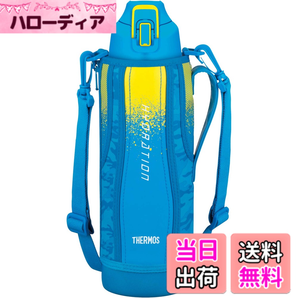 【送料無料】サーモス 水筒 真空断熱スポーツボトル ブルーカモフラージュ 1.5L FHT-1500F BL-C