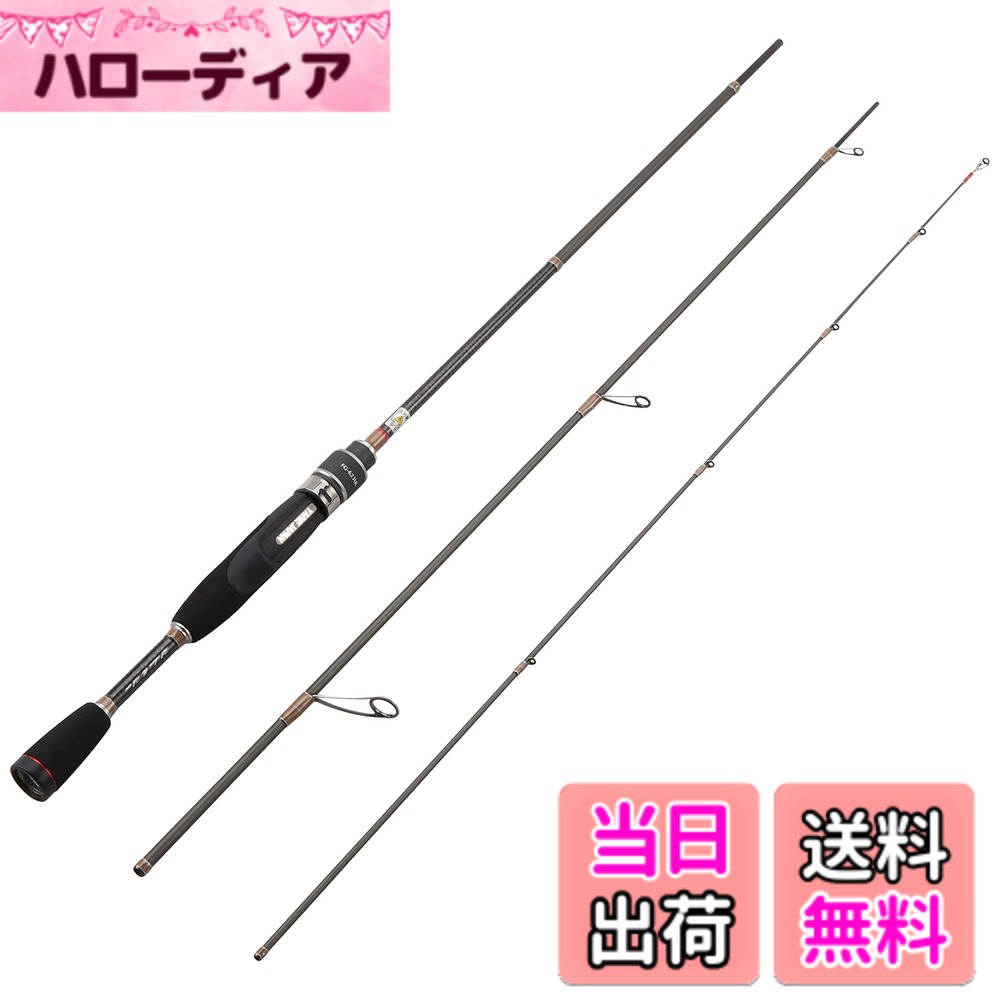 【送料無料】YARIE(ヤリエ) フォルゴーレ FG-623UL