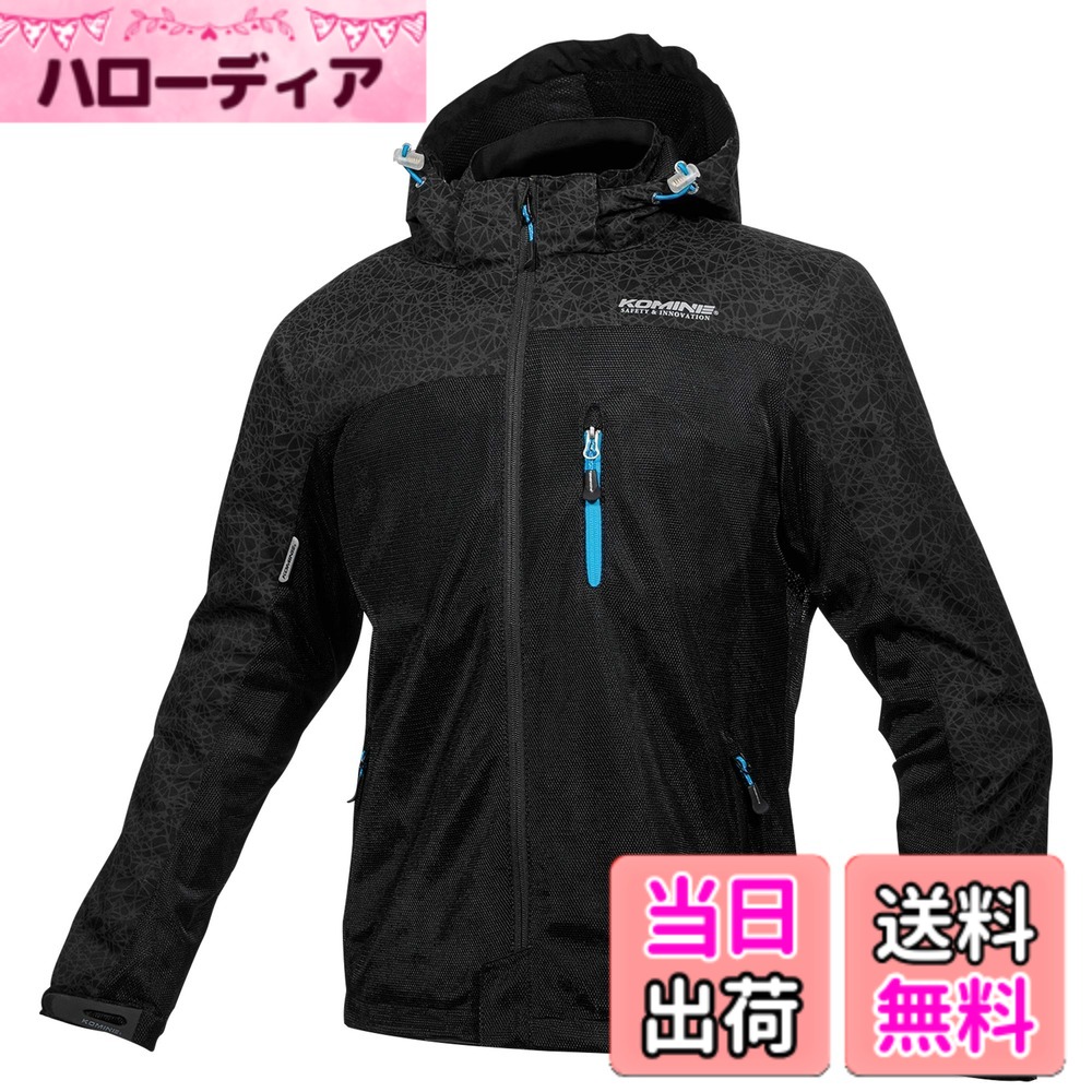 【送料無料】[KOMINE] バイク用 ジャケット プロテクトメッシュパーカ-テン JK-114 1096 春夏秋向け プロテクター CE規格レベル2 メッシュ素材 07-114 メンズ HR BLACK M｜ハローディア店