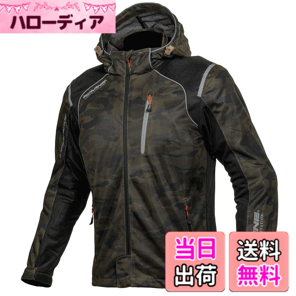 【送料無料】[KOMINE] バイク用 ジャケット プロテクトフルメッシュパーカ JK-135 1212 春夏向け CE規格レベル2 メッシュ素材 プロテクター 07-135 メンズ Camouflage/Black M