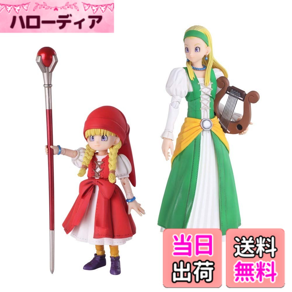 【送料無料】ドラゴンクエストXI 過ぎ去りし時を求めて ブリングアーツ ベロニカ & セーニャ