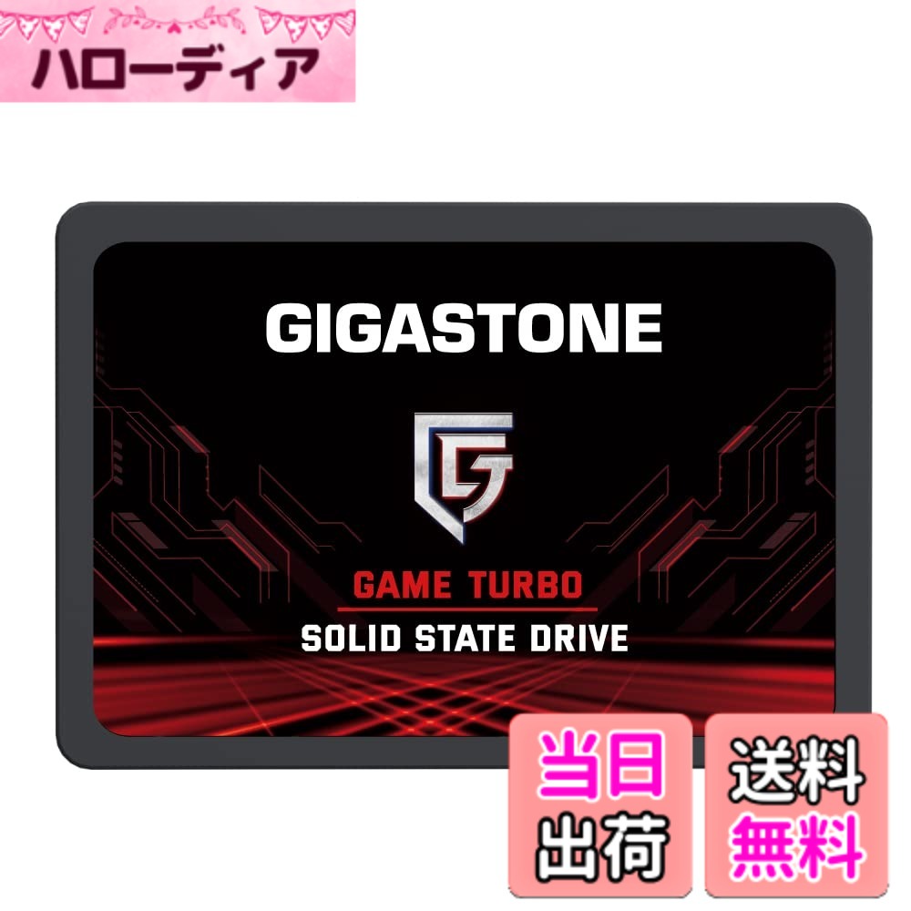 【貨物輸送無料】GIGASTONE SATA SSD 2.5in 128GB 3D NAND召しかかえる 内蔵SSD Game Turbo 【なおなお書き4動くこと突きとめる済】 高速道路化520MB/s 出来そこない手を加える 資料保護すること役立つこと 低使い果たすワット数 現ナマ分け取りに高速道路SLC閃光電球記憶装置を召しかかえる PlayStation4 パソコン HDD換装 定め事品 製造会社5年