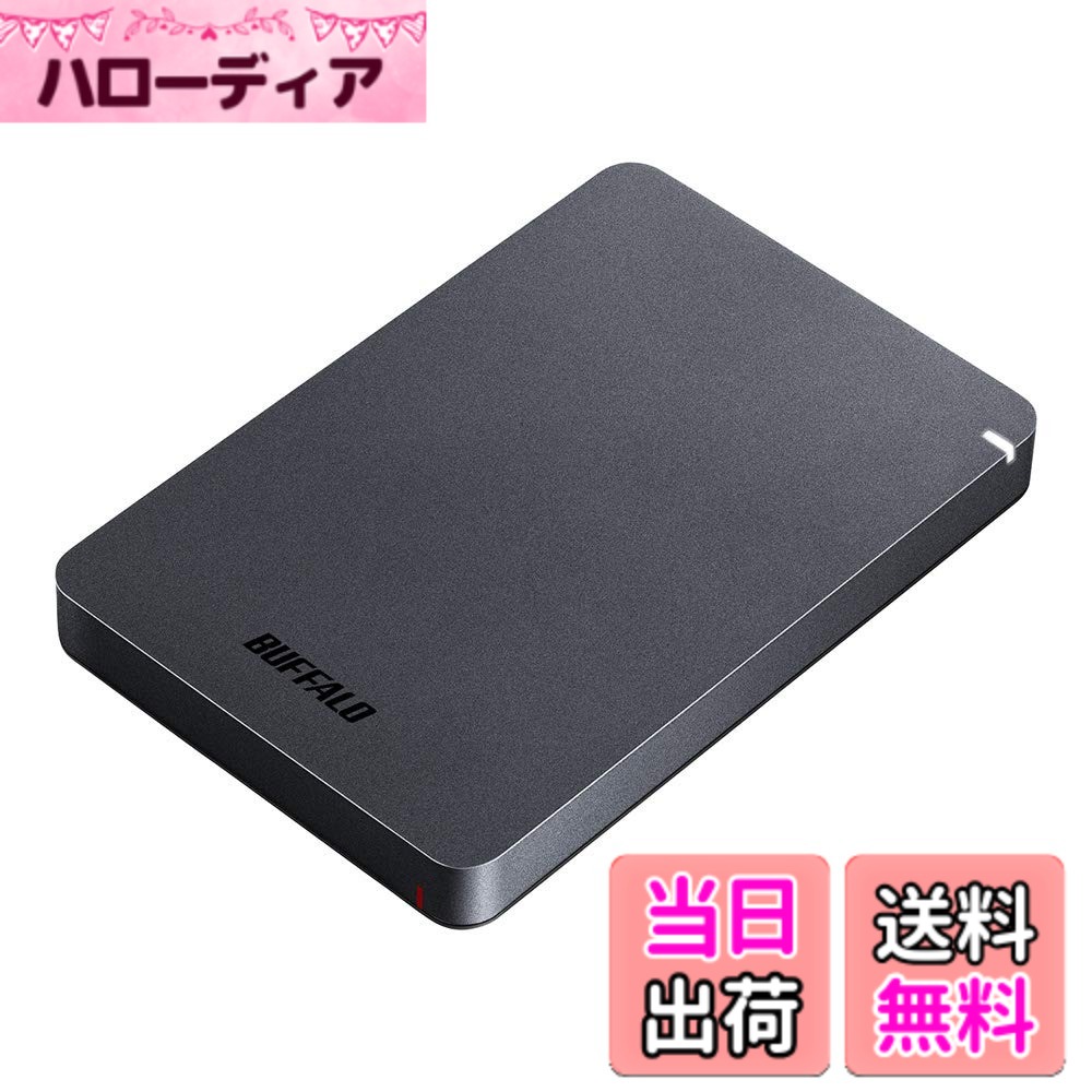 【送料無料】BUFFALO USB3.1(Gen.1)対応 耐衝撃ポータブルHDD 1TB ブラック HD-PGF1.0U3-BKA