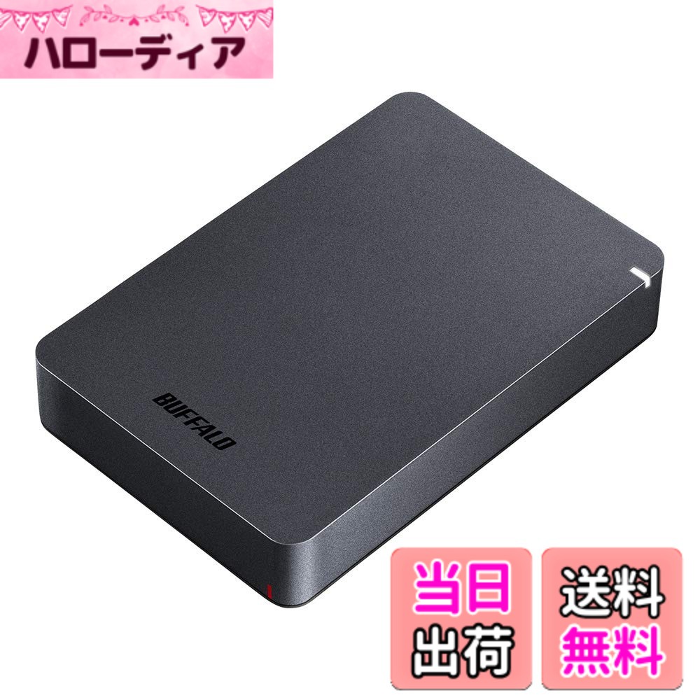 【貨物輸送無料】BUFFALO USB3.1(Gen.1)相応う 耐衝撃携帯型HDD 4肺結核 黒いこと 固定ディスク-PGF4.0U3-GBKA
