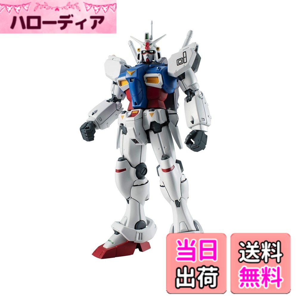【送料無料】TAMASHII NATIONSスピリッツ ROBOT魂 機動戦士ガンダム0083 [SIDE MS] RX-78GP01 ガンダム試作1号機 ver. A.N.I.M.E. 約125mm ABS&PVC製 塗装済み可動フィギュア｜ハローディア店