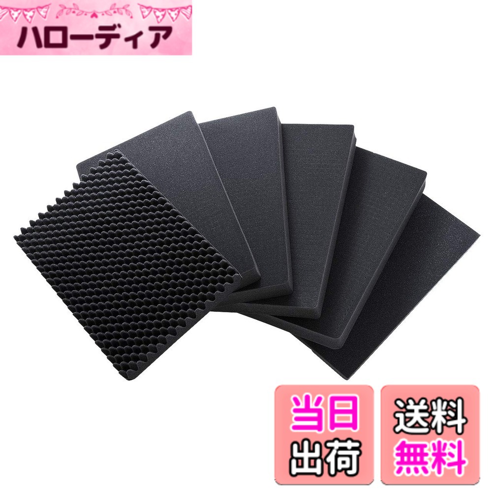 【送料無料】サンワサプライ ハードツールケース用ウレタン(BAG-HD5用) BAG-HD5-SP|ハローディア店