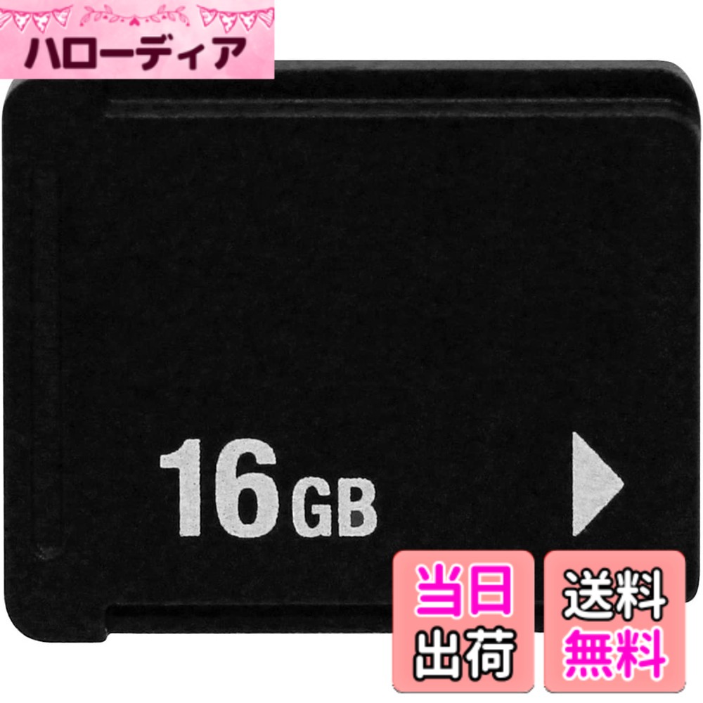 【貨物輸送無料】OSTENT 記憶装置歌留多 突っ支い棒記憶装置 Sony なおなお書き Vita PSV 1000/2000 PCH-Z041 / Z081 / Z161 / Z321 / Z641に当て嵌める (16GB)