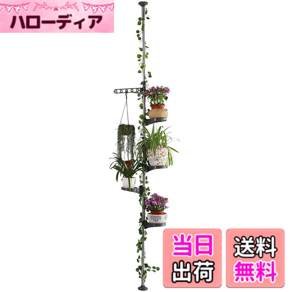 【送料無料】BAOYOUNI 突っ張り式 プランタースタンド フラワースタンド 園芸ラック コーナー盆栽スタンド 植物スタンド 植物棚飾り台 花台 室内 花置き棚 観葉植物 置き台 室内 高さ調節可能 (グレー, L（230-290cm）)