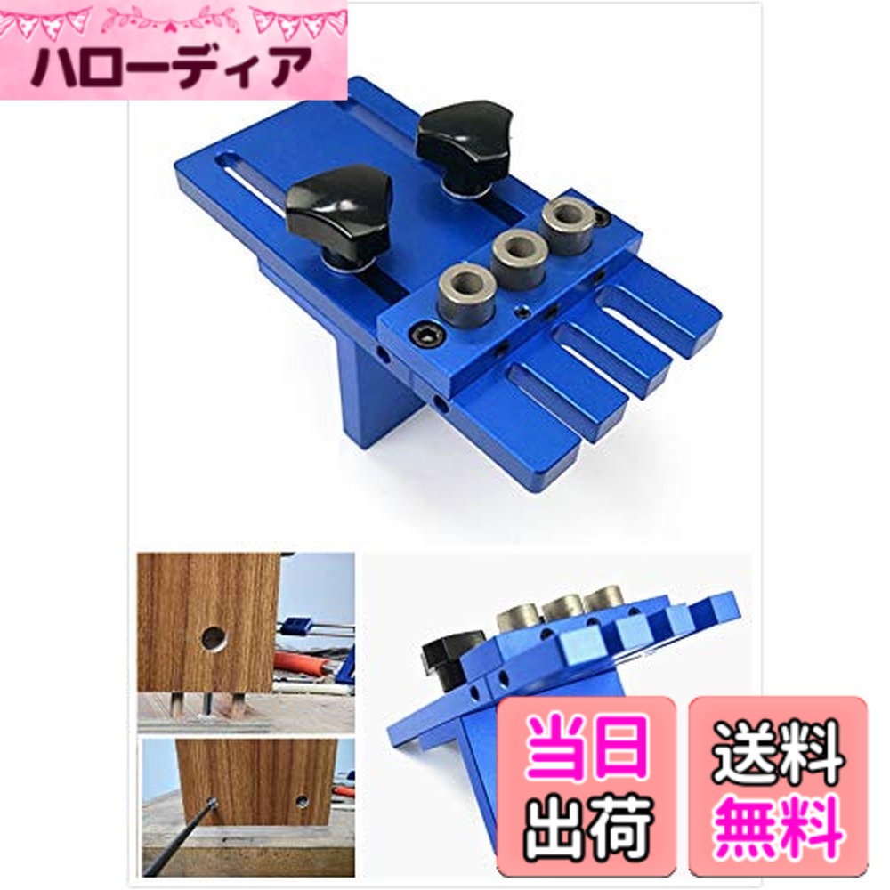 【送料無料】CarAngels 多機能ドリルガイド 板接ぎダボ & ミニフィックス15径用穴あけ治具 ドリルロケータ 板 家具 組み立て 木工ツール【日本語取扱説明書付き】
