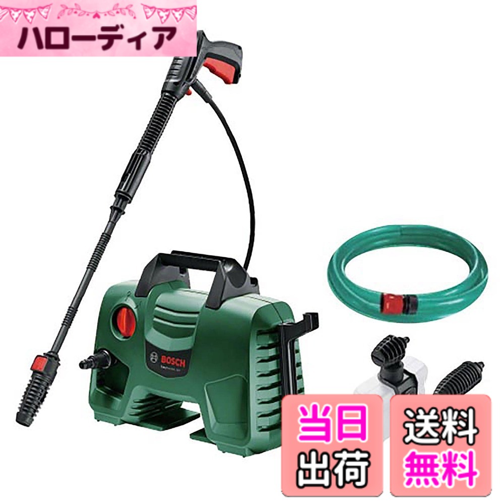 【貨物輸送無料】ボッシュ(BOSCH) 高圧洗い濯ぎ機 1300W 最大限度寛容に接する剪断応力10.5MPa 軽さ パウダーコンパクト納める [6m高圧・3m瀬戸導管/十分な量なノズル付き添い人] EA110 洗浄剤【ご機嫌力強さなのに小型3.8kgで空間的関係取らず】