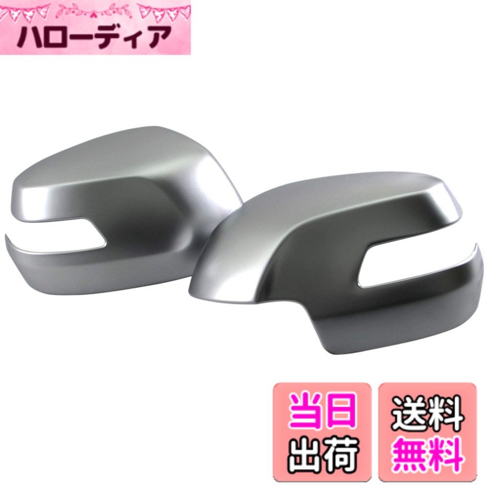【送料無料】BRIGHTZ ステップワゴンスパーダ RK5 RK6 ドアミラーカバー サテンシルバー 【 SIL－MIR－013 】 K5 K6 5 6 ステップワゴン スパーダ 33109