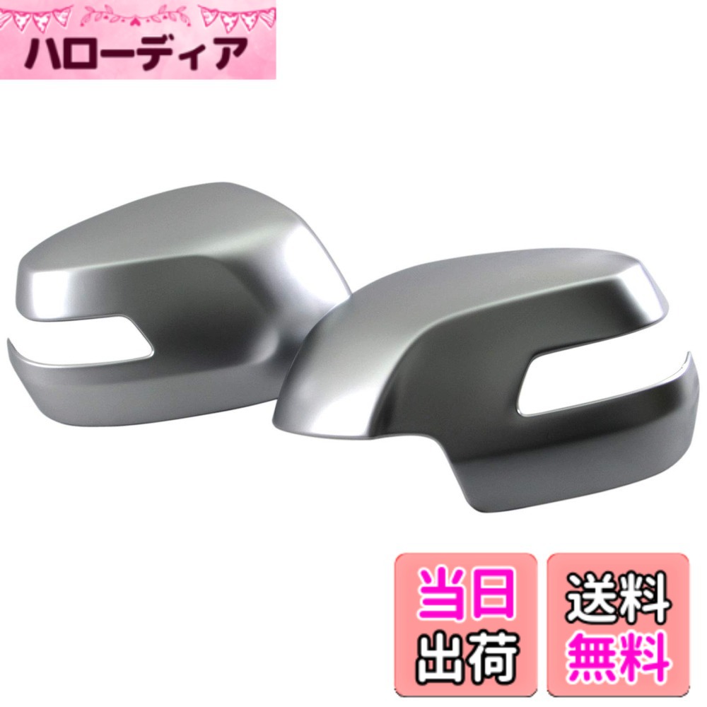 【送料無料】BRIGHTZ ステップワゴンスパーダ RP ドアミラーカバー サテンシルバー 【 SIL－MIR－013 】 RP3 RP4 RP5 P3 P4 P5 3 4 5 ステップワゴン スパーダ 33111