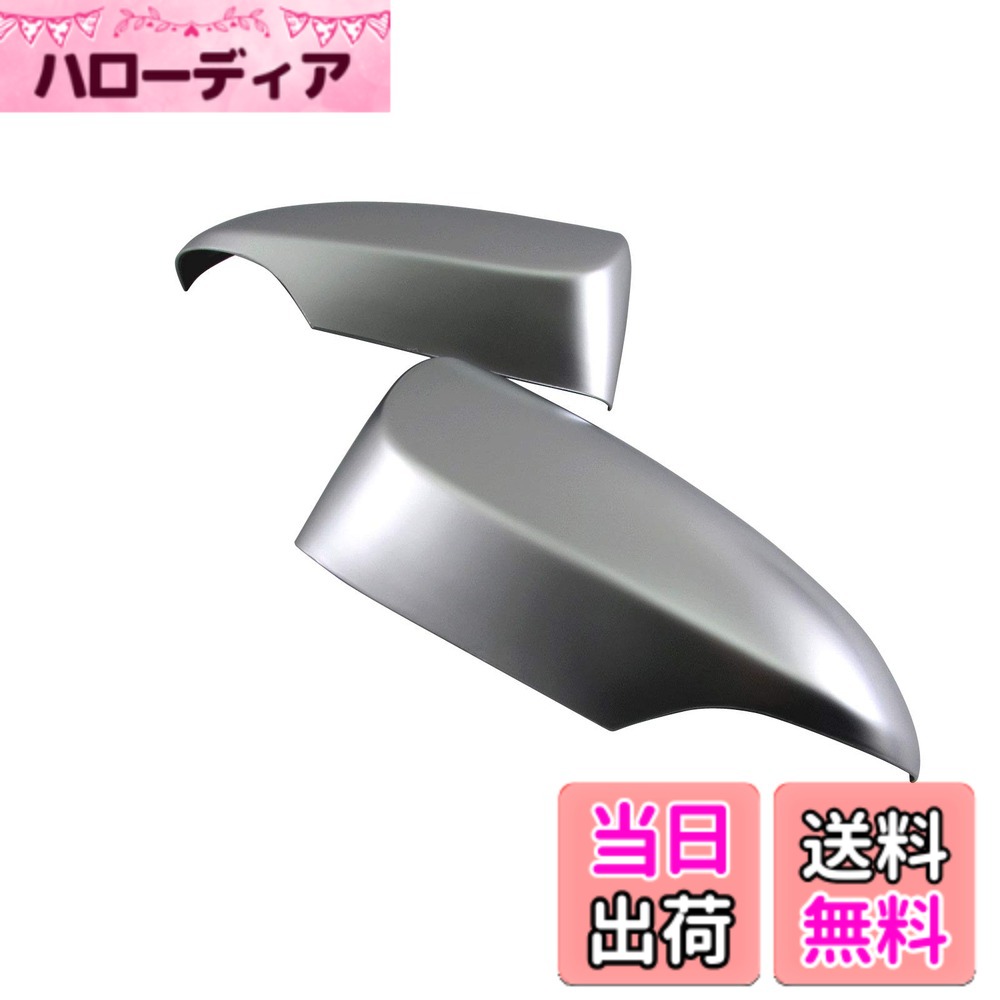 【送料無料】BRIGHTZ ポルテ 140 141 145 前期 ドアミラーカバー サテンシルバー 【 SIL－MIR－011 】 NCP141 NCP145 NSP140 NSP141 NCP NSP P140 P141 P145 33104