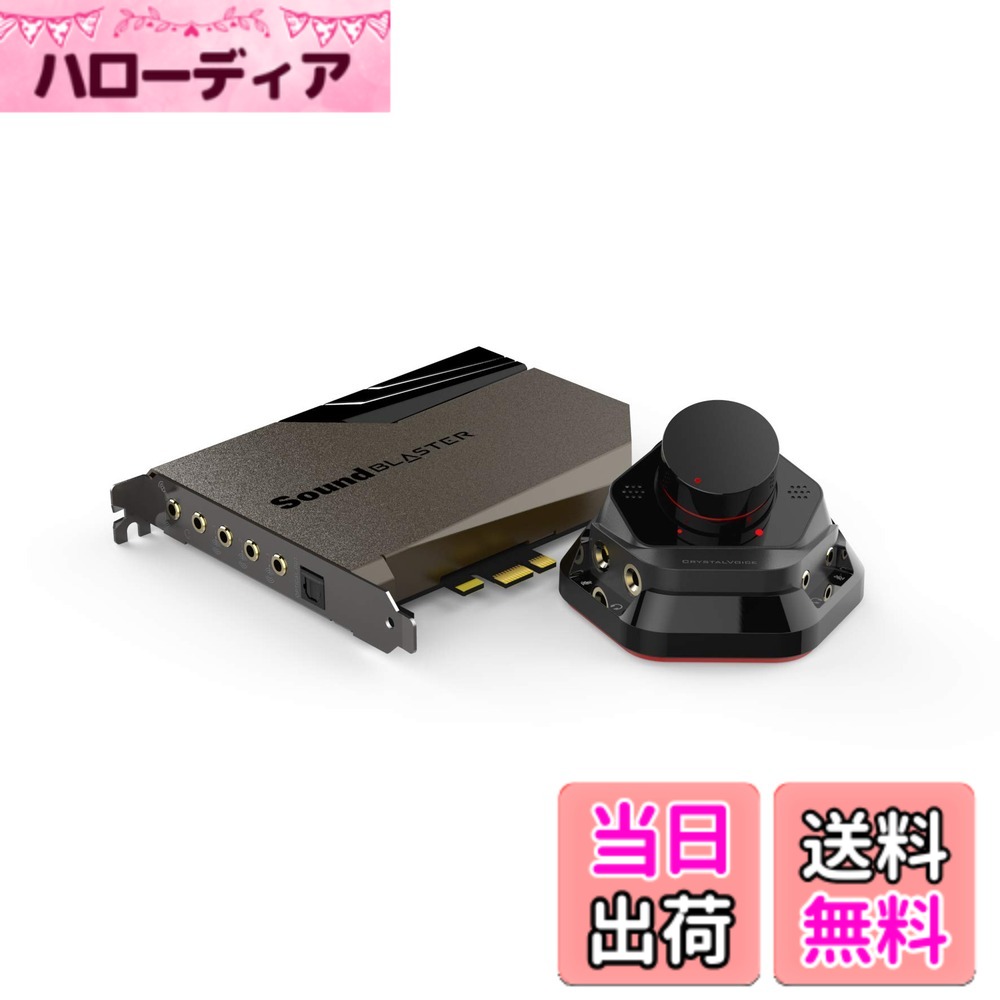 【貨物輸送無料】Sound Blaster AE-7 32bit/384kHzハイレゾ DSD天使の都市受け答え生まれ変わり相応う SB-AE-7
