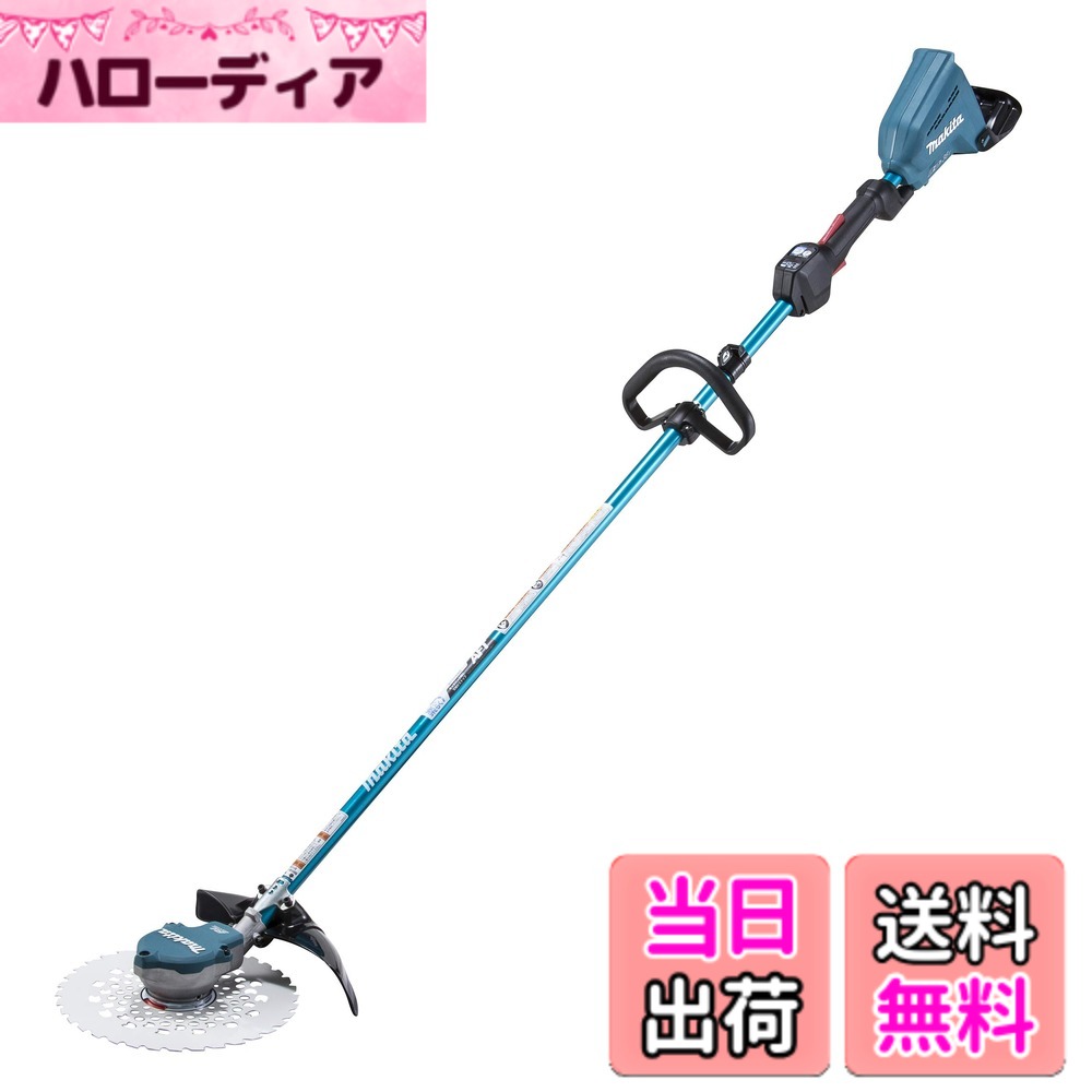 【送料無料】マキタ(makita) 充電式草刈機 ループハンドル 36V バッテリ・充電器別売MUR368LDZ|ハローディア店