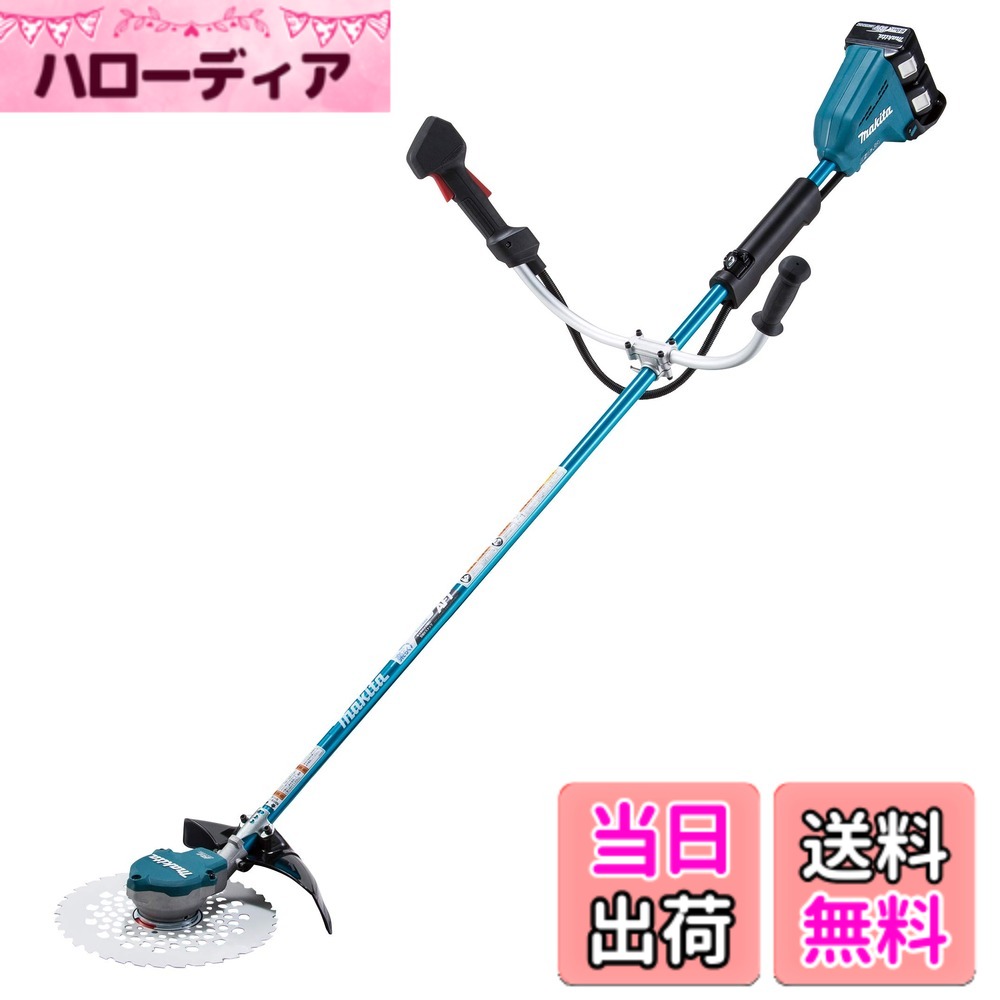 【貨物輸送無料】マキタ(makita) 申し受ける式草刈機 U手持ち部分 36V 6Ah バッテリ2本・申し受ける器付 MUR368UDG2