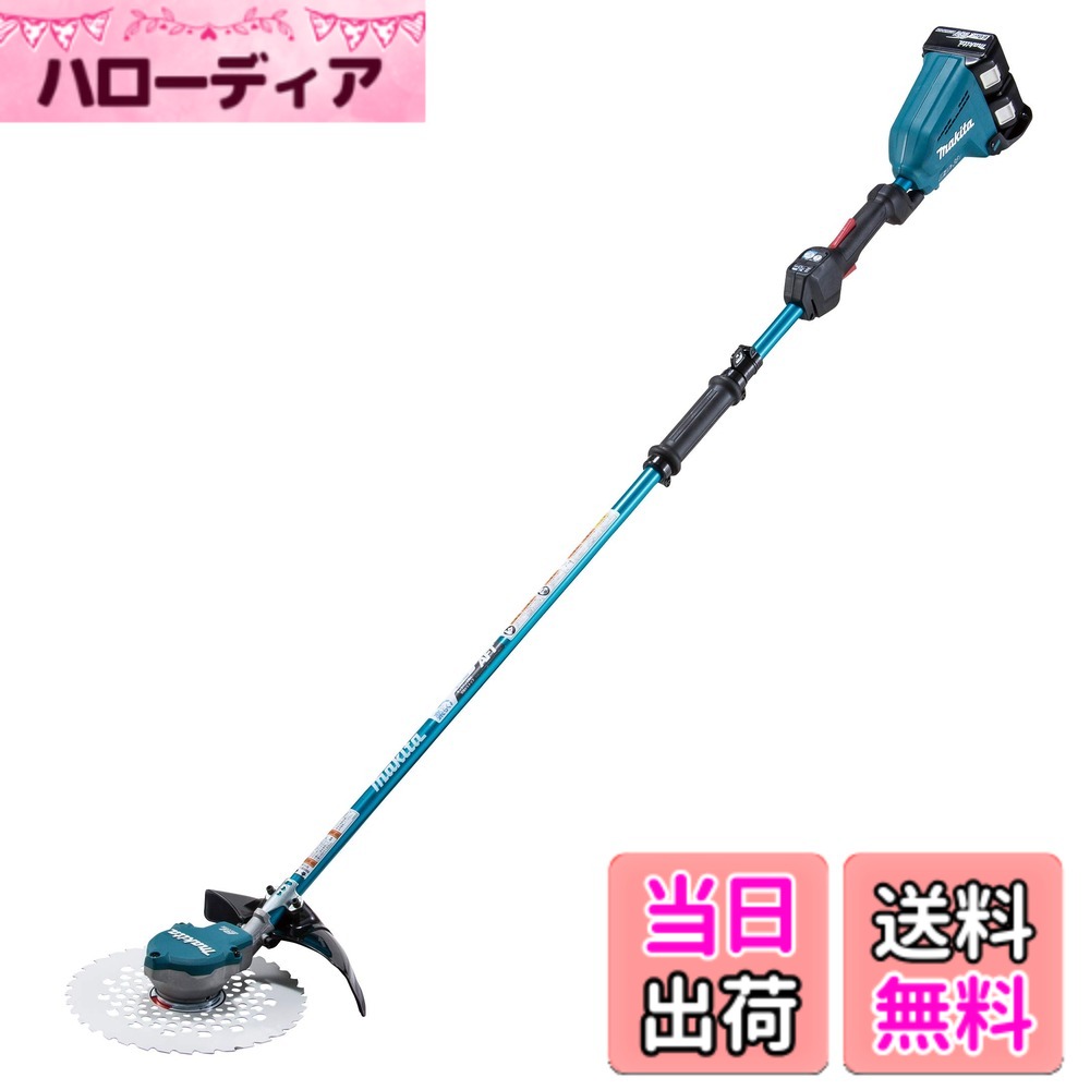 【貨物輸送無料】マキタ(makita) 申し受ける式草刈機 2手持ち部分 36V 6Ah バッテリ2本・申し受ける器付 MUR368WDG2