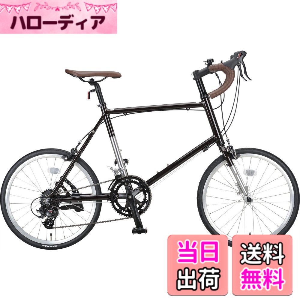 【貨物輸送無料】キャプテンスタッグ(CAPTAIN STAG) ミニベロ 読み込む自動二輪車 20in 軽銀ひな形 [ SHIMANO14段変速 / 前後キャリパーブレーキ / 高歯車比据え付ける52Tx12T / SHIMANO Br.生き肝うつり変わりSTI A070 14sp / 虚蝉薬莢B.B. / 照明ランプ付き添い人 ] 標準尺度とり備える CSR20