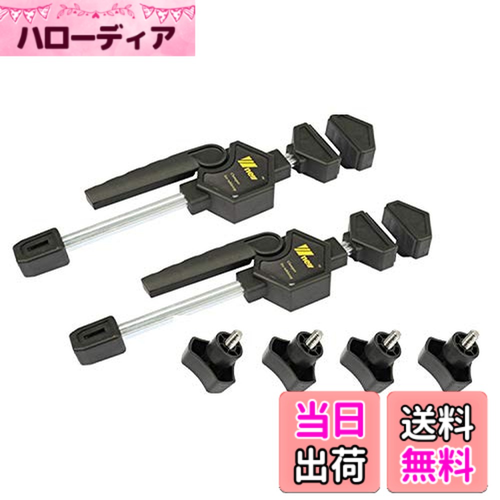 【送料無料】CarAngels 木工用 デスクトップクランプキット 木工作業台クランプ 板材クランプ クイッククランプ 大工クランプ