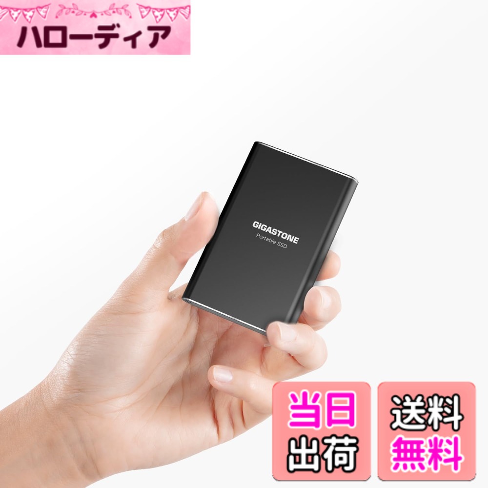 【送料無料】【PS4 メーカー動作確認済】Gigastone 外付けSSD 250GB 3D NAND搭載 USB 3.1 ポータブルSSD 転送速度最大500MB/s Type A/Type C ケーブル付き 3年|ハローディア店