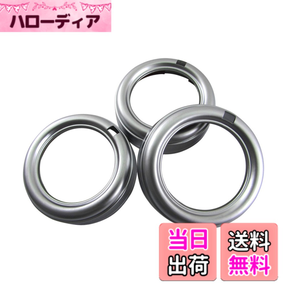 【送料無料】BRIGHTZ ヴィッツ 130 131 135 エアコンリング 3PC サテンシルバー 【 INT-ETC-215-3PC 】 KSP130 NCP131 NSP130 NSP135 KSP NCP NSP P130 P131 P135 ビッツ ヴイッツ 33351