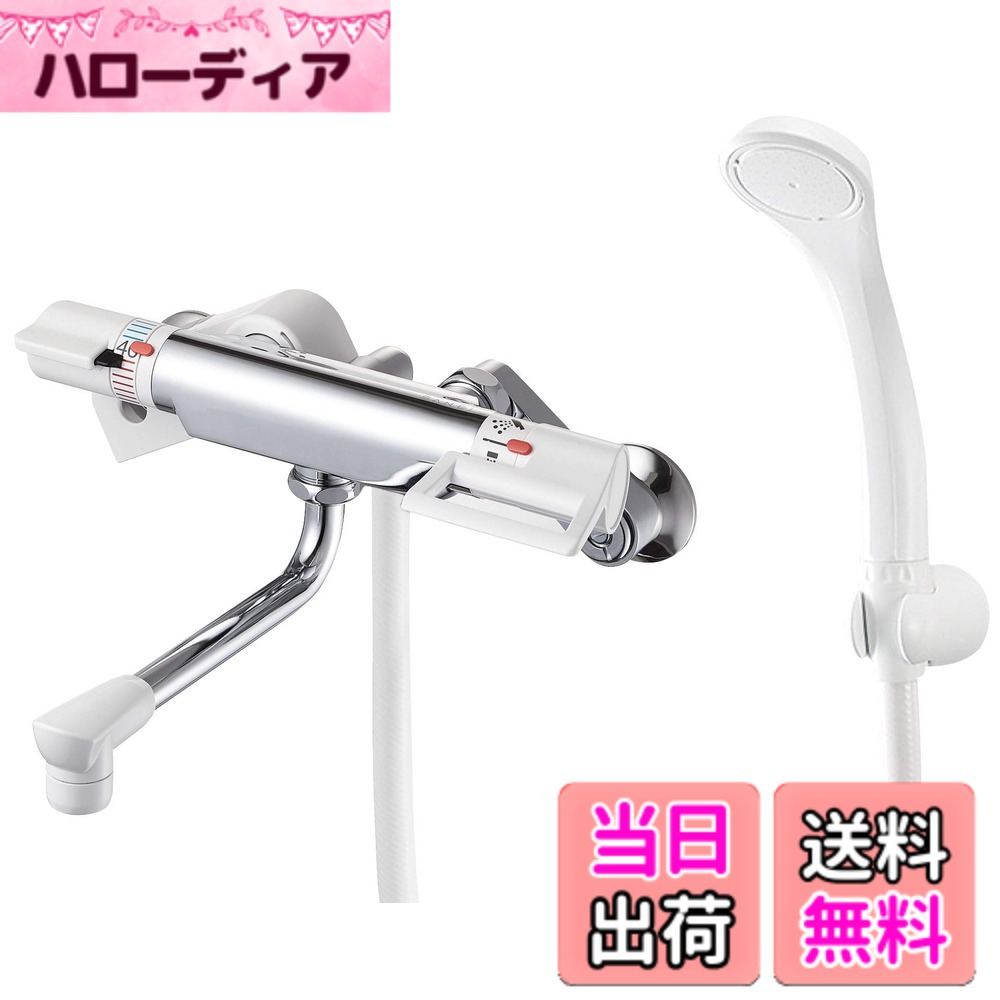 【送料無料】SANEI(サンエイ) サーモシャワー混合栓 ホース1.6 節水シャワー 安心の断熱ボディ 寒冷地用 SK181DK-13
