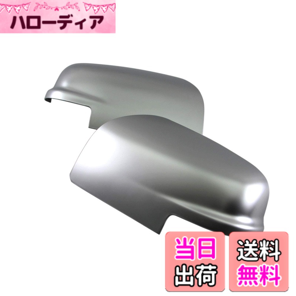 【送料無料】BRIGHTZ セレナ C26 ドアミラーカバー サテンシルバー 【 SIL－MIR－014 】 FC26 FNC26 FNPC26 FPC26 HC26 HFC26 NC26 FC FNC FNP FP HC HFC NC 26 33322
