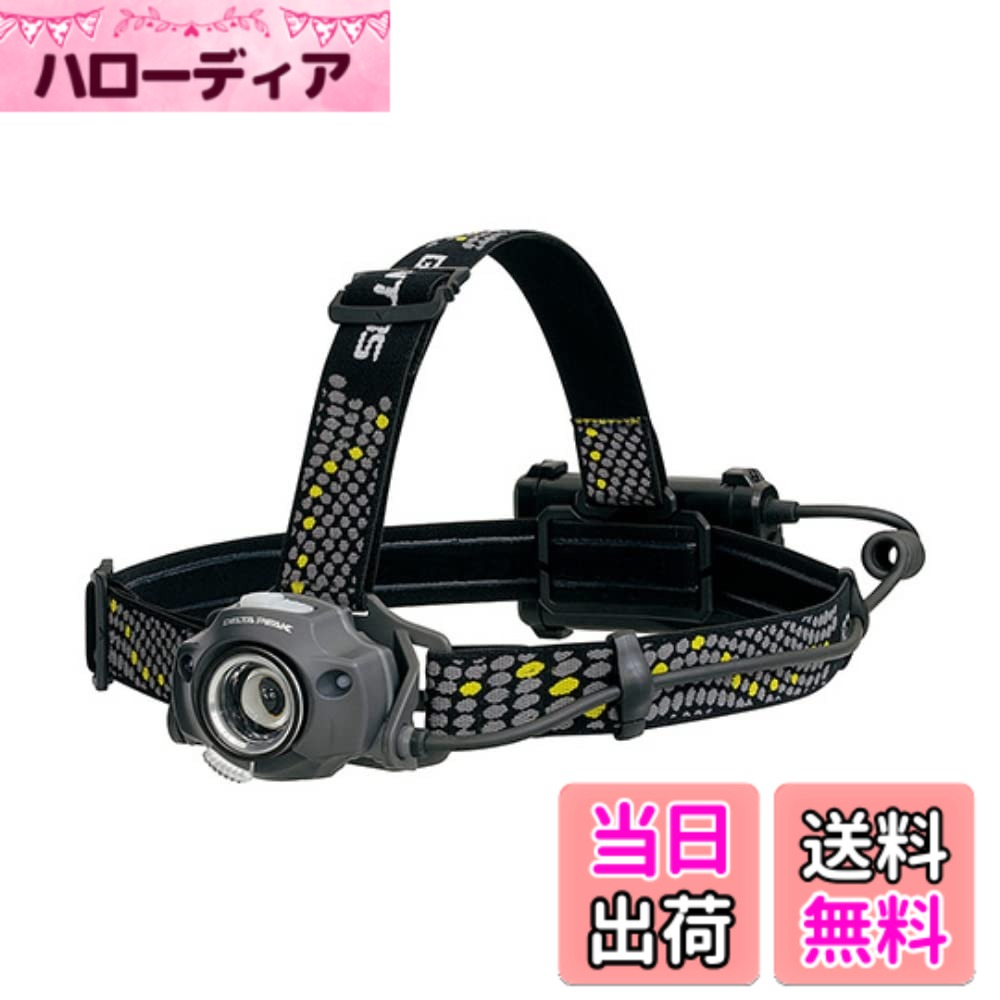 【送料無料】GENTOS(ジェントス) 点滅機能付 LED ヘッドライト 【明るさ400ルーメン/実用点灯7時間/非接触センサースイッチ搭載】 単3形電池3本使用 デルタピーク DPX-333D ANSI規格準拠