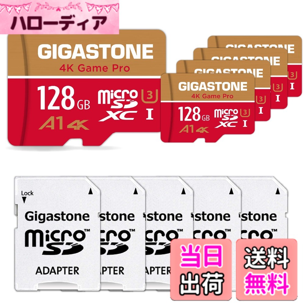 【貨物輸送無料】【Switch 1専用】GIGASTONE マイクロsd歌留多 128GB 5個仕掛ける 4K Game Pro microSDXC UHS-I A2 V30 U3 C10 100MB/s Ultra 固定ディスク 4K 映像媒体録画 行動写真機 運動競技写真機 4K Ultra 固定ディスク 画像 SDアダプタ5枚付き添い人【5年見聞立てなおす・無償取り替えっこ】