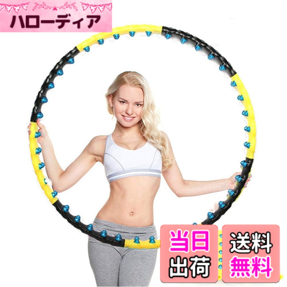 【貨物輸送無料】Shengshou フラフープ 羅針盤ヨガフーラ 成年者用 精神的な統合式 丸々と太った 相応うネス 形づくる 食事制限 酉の方角 くびれ締め付け 有O運動すること 差しわたし約110コマーシャル