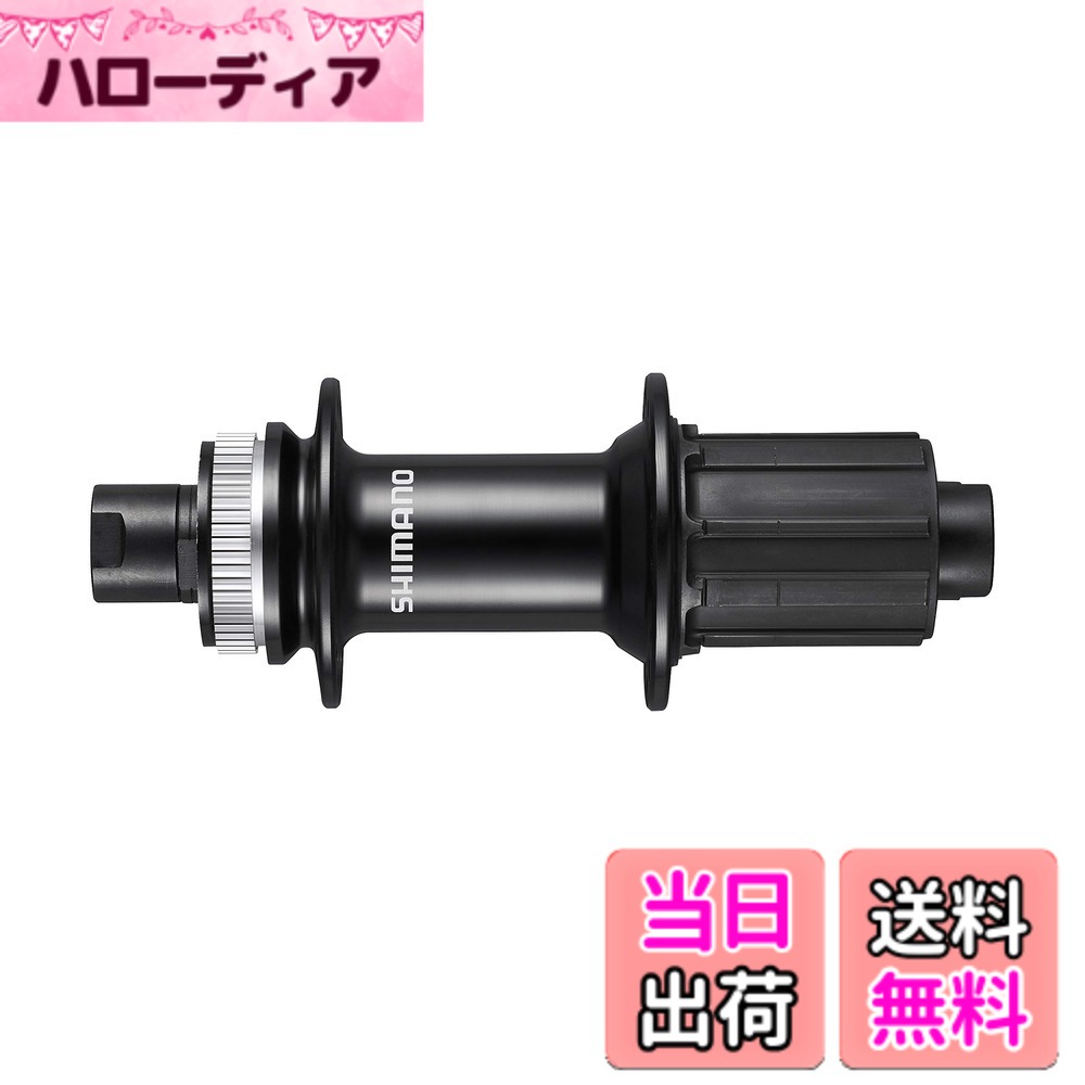 【貨物輸送無料】シマノ(SHIMANO) FH-RS470 黒いこと 32H 11/10S OLD:142粍 12粍スルー 真っただ中鍵を掛ける EFHRS470BL
