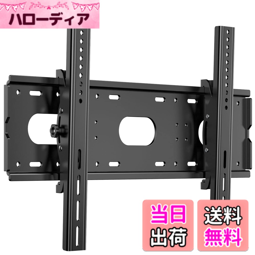 【送料無料】JXMTSPW テレビ壁掛け金具 42-85インチLCD LED液晶テレビ対応 左右平行移動式 上下角度調節可能 50 55 60 65 70 75 80超大型壁掛け モニター VESA対応 最大750x500ｍｍ 耐荷重100kg