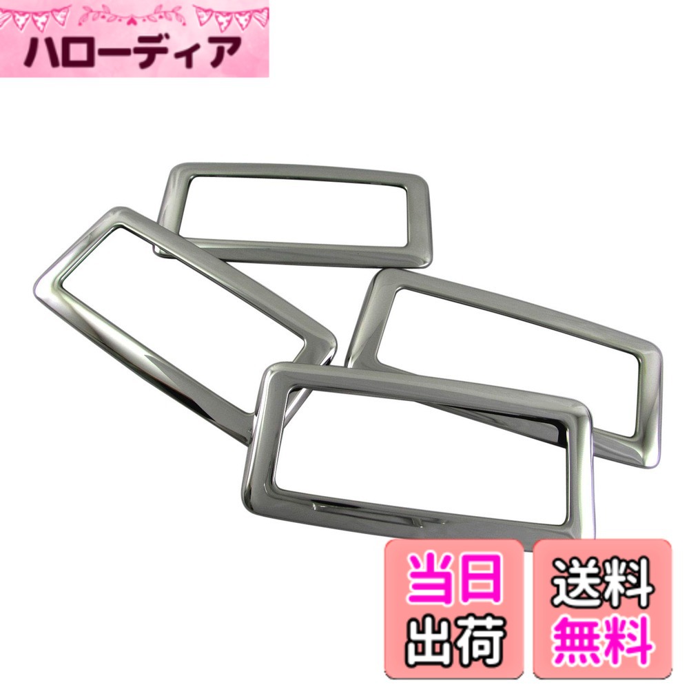 【送料無料】BRIGHTZ LX570 201 202 超鏡面ステンレスメッキエアコンリング 4PC 【 INT-ETC-219 】 URJ201L URJ201R URJ202R URJ201 URJ202 J201 J202 200 LX 570 33603