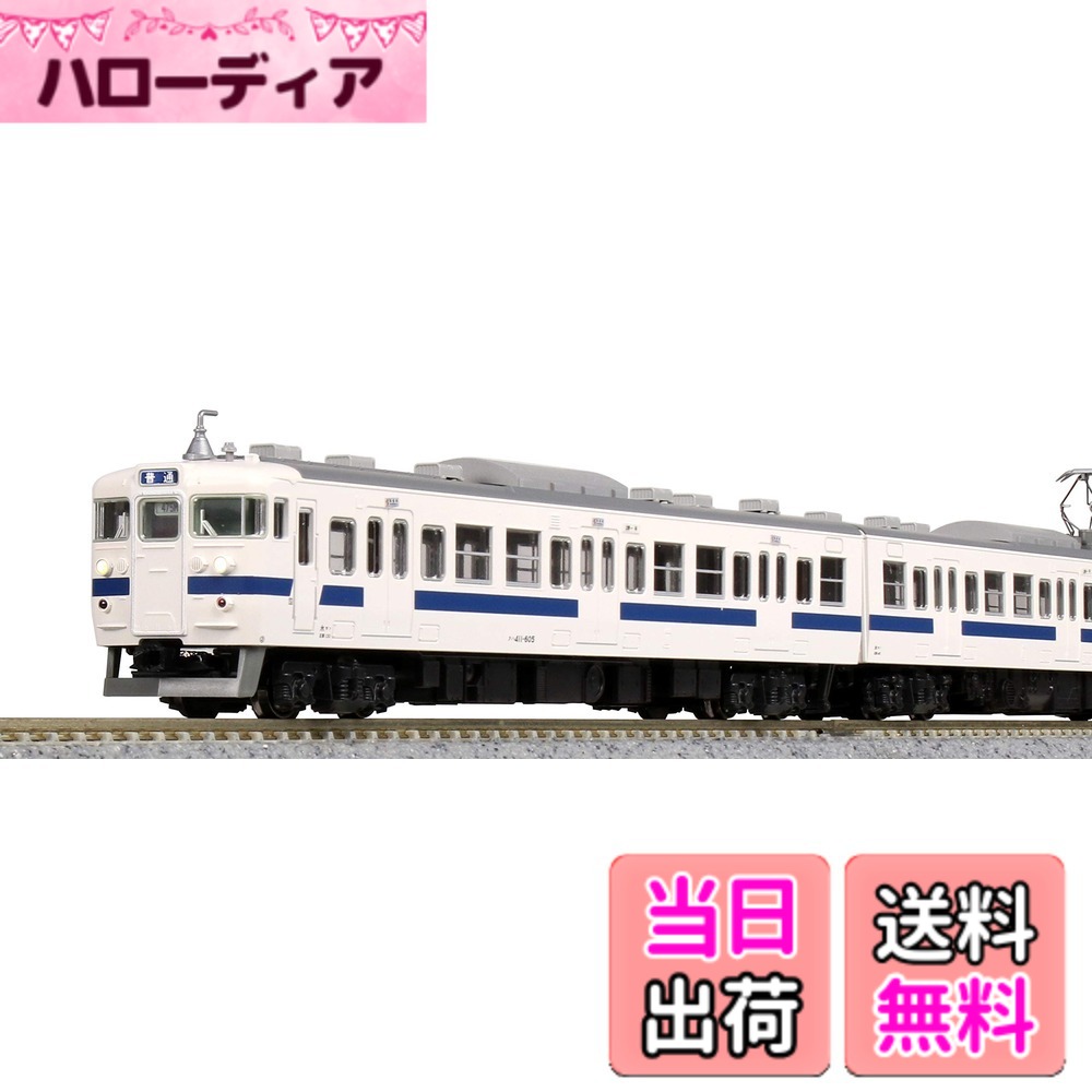 【送料無料】KATO Nゲージ 415系 常磐線 ・ 新色 4両セット 10-1537 鉄道模型 電車