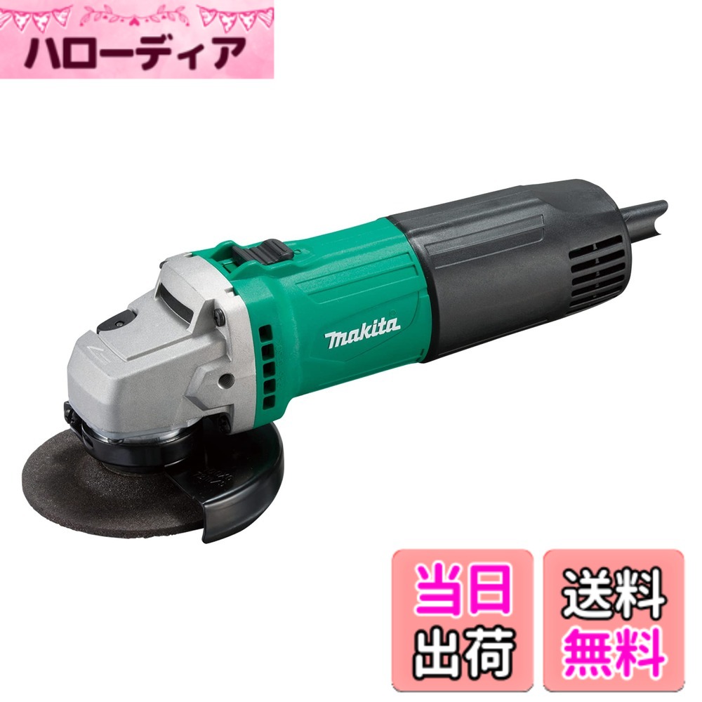 【貨物輸送無料】マキタ(Makita) １００粍 ディスクグラインダ M966
