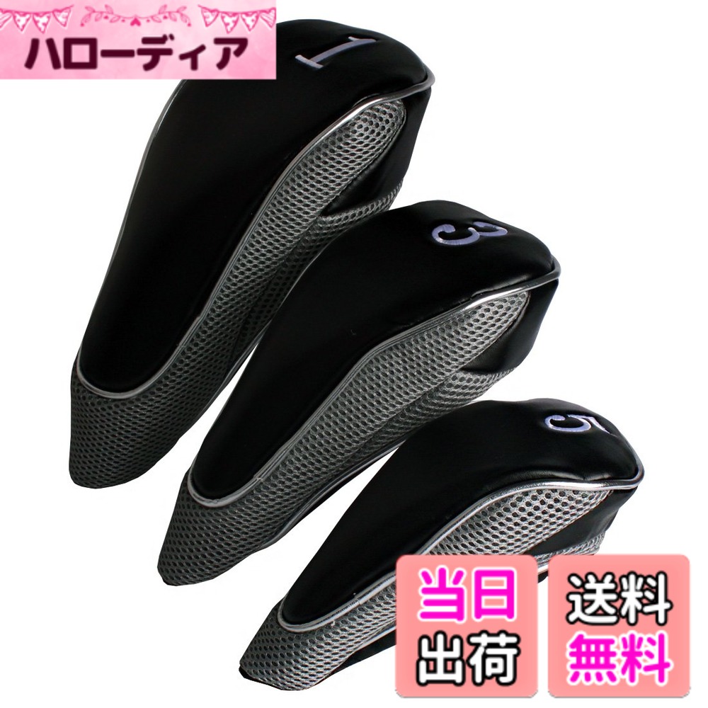 【送料無料】Andux ゴルフジッパークラブヘッドカバー ジッパークロージャー ゴルフ ウッドドライバー ヘッドカバー ファスナー付き 3個セット 460cc対応 MT/MG21 (グレー)
