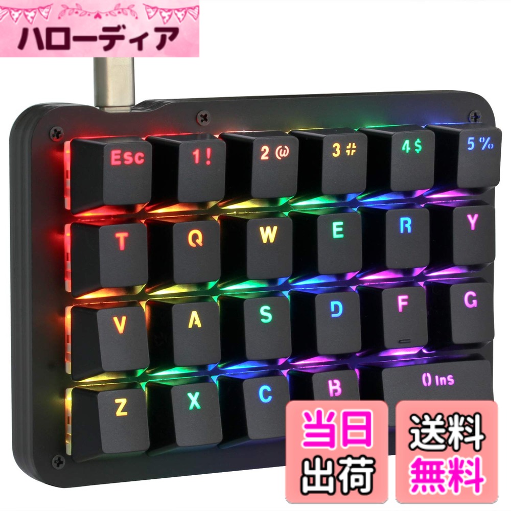 【送料無料】Koolertron 片手キーボード 左手デバイス マクロゲーミングキーボード バックライト カスタマイズ可能 左手デバイス 23キーフルプログラマブル Type-C有線 ポータブル イラストレーション＆動画編集＆絵描き適用 (黒 RGB光 赤軸)