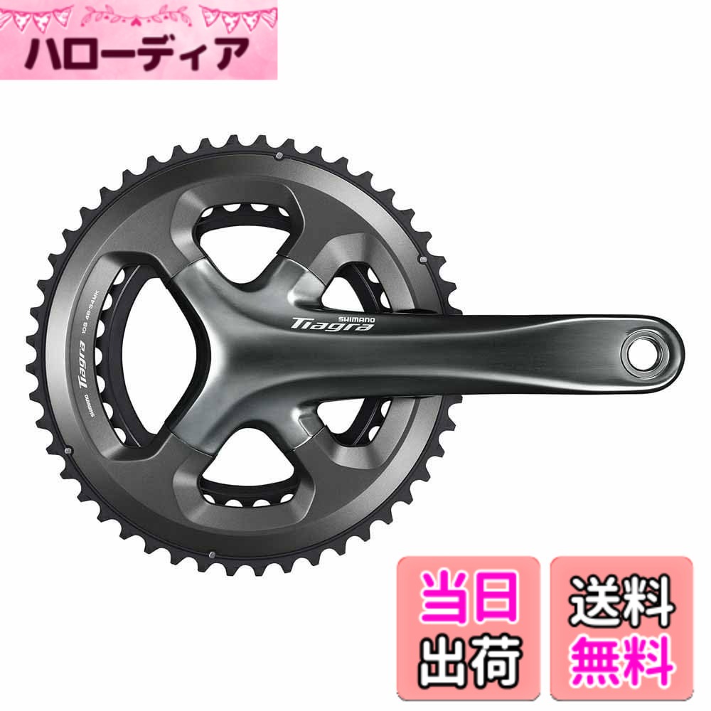 【貨物輸送無料】シマノ(SHIMANO) FC-4700 48X34T 175粍 10S BB別売 2天下太平手合い HG-Xチェーン店専用 EFC4700EX84