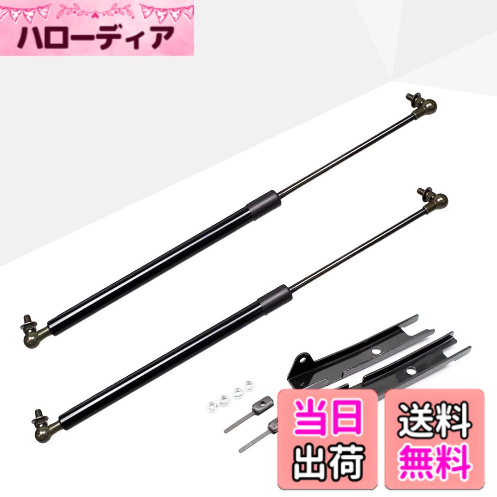 【送料無料】JINGLINGKJ ハイラックス GUN125型専用ボンネットダンパー フードダンパー 2015-現行 トヨタ ハイラックス Toyota Hilux GUN125型 X Z レボ Revo ピックアップトラックに対応 カスタムパーツ 車検対応 2本セット (ノーマル) [並行輸入品]