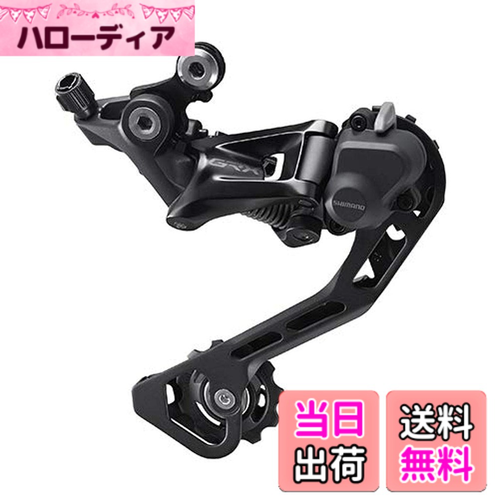 【貨物輸送無料】シマノ(SHIMANO) RD-RX400 10S IRDRX400