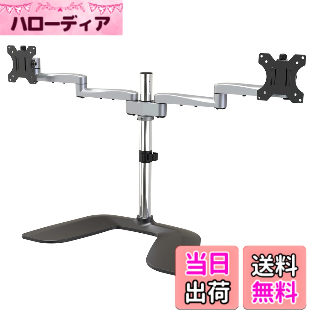 【貨物輸送無料】StarTech.com 液晶モニターアームスタンド 2画面相応う多つがい目手 最大限度32in相応うVESA照明ランプ 突っ支い棒上で高さ自然調整能力のある スチール写真\u0026軽銀製 ARMDUALSS