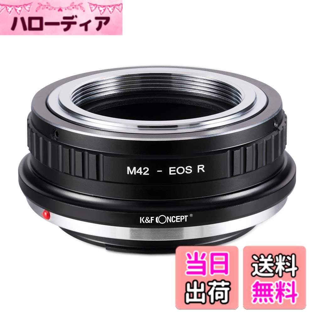 【送料無料】K&F CONCEPT メーカー直営店 マウントアダプター M42レンズ-Canon対応 EOS Rカメラ装着 M42 キヤノン対応RFマウント EOSR レンズマウントアダプター 無限遠実現