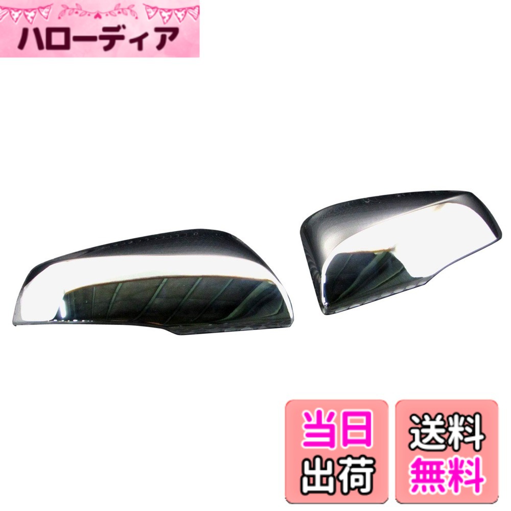 【送料無料】BRIGHTZ RAV4 52 54 メッキドアミラーカバー 【 MIR-SID-046 】 MXAA52 MXAA54 AXAH52 AXAH54 MXAA AXAH A52 A54 H52 H54 50 33765