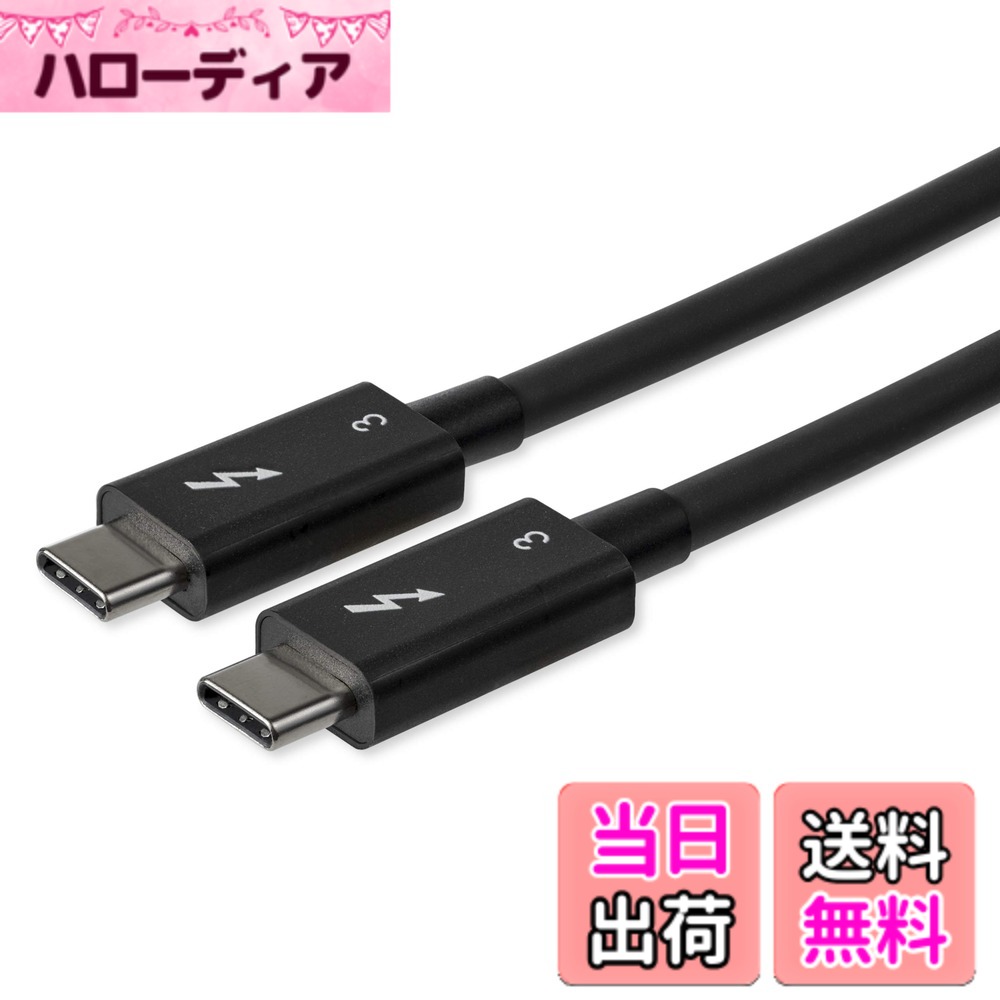 【貨物輸送無料】StarTech.com Thunderbolt 3 USB-C 有線テレビ 0.8m 40Gbps USB-C取り替えっこ 100W USB PD相応う サンダーボルト公許手に入れる TBLT34MM80コマーシャル