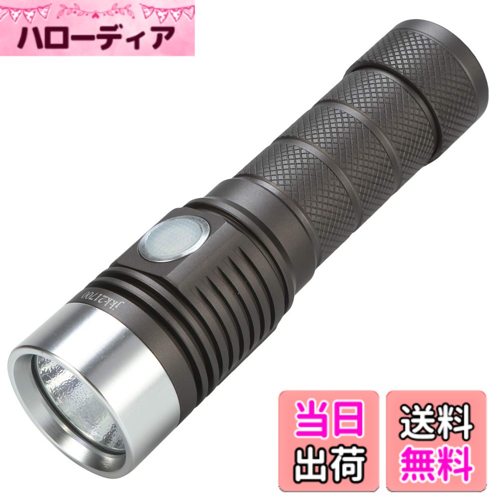 【貨物輸送無料】USB Type-C申し受ける式 1600lm SST40 LEDタクティカルライト 超パウダーコンパクト大きさ 雨合羽 豪然たるLEDともし火 手のうち大きさ 軽さで牢固たるなT6061飛行用軽銀アロイ 4座標軸明るさうつり変わり/閃光電球流行り物/まさかの時流行り物 EDC・お役目用に 生き残ること競り合い/サバゲー/アウトドア