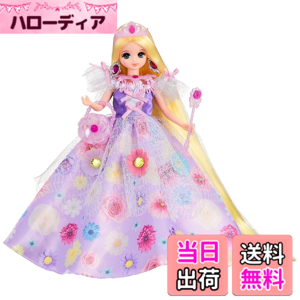 【貨物輸送無料】タカラトミー(TAKARA TOMY) 『 リカお父ちゃん お人形さん ゆめみるお姫さま シャイニーフローラル みゆお父ちゃん 』 着せ替え おあやつり人形 おままごと 遊び道具 3歳以上 遊び道具安全性のある標準尺度受かる ST目じるし公証 Licca